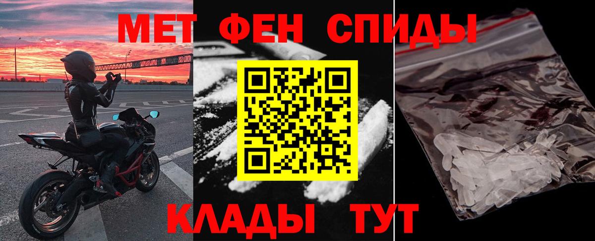 Amphetamine 97%  Амфетамин  Аргун  Вход с VPN  АМФ 