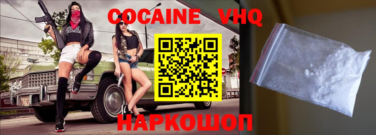Аргун  Кокаин 98%  цена наркотик  Вход с VPN  Кокаин Эквадор 