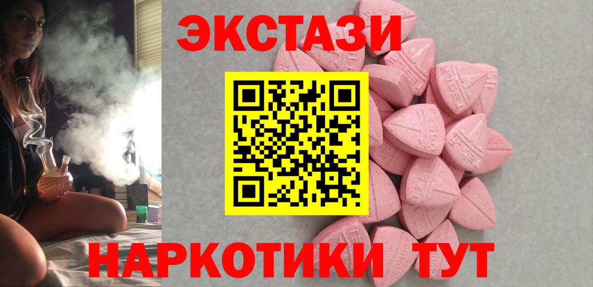 ЭКСТАЗИ louis Vuitton Аргун
