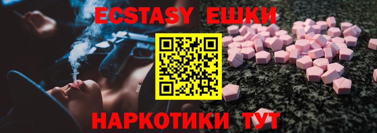 Аргун  Экстази ешки  Вход с VPN 