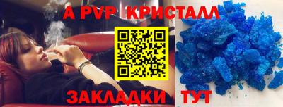 кокс Старая Купавна