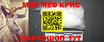 соль ск Татарск