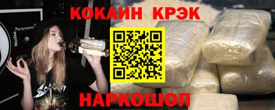 героин Ставрополь