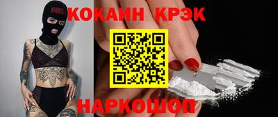 прущие крисы Среднеуральск