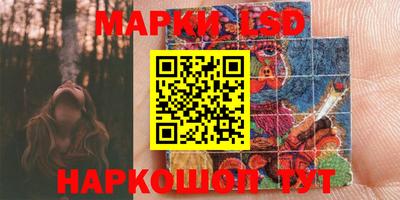 героин Ставрополь