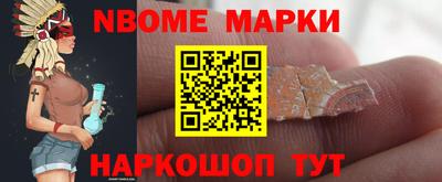 героин Ставрополь