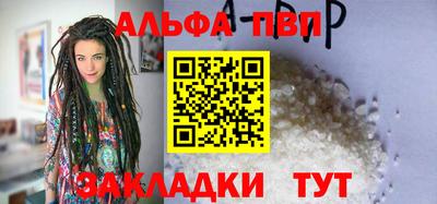 крисы Тара