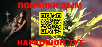 кокс Старая Купавна