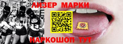 соль ск Татарск