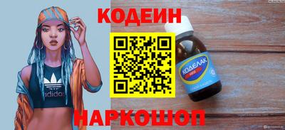 соль ск Татарск