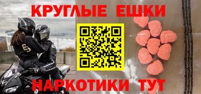 прущие крисы Среднеуральск