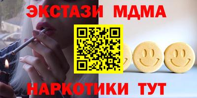 прущие крисы Среднеуральск