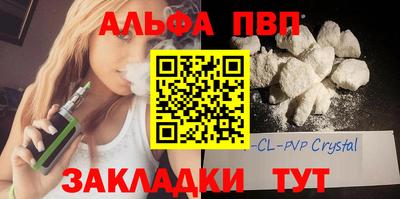кокс Старая Купавна