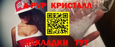 соль ск Татарск