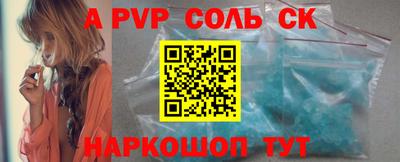 героин Ставрополь