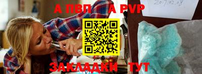 крисы Тара