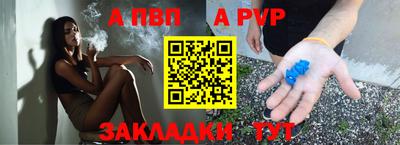 кокс Старая Купавна