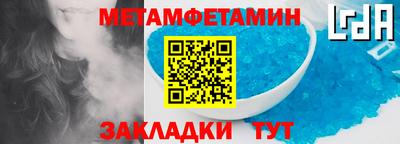 героин Ставрополь