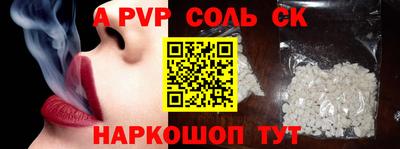 прущие крисы Среднеуральск