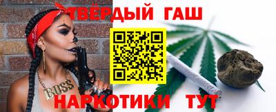 героин Ставрополь