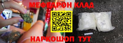 соль ск Татарск