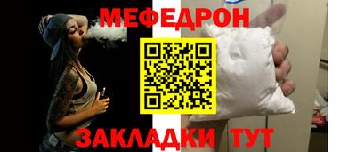 соль ск Татарск