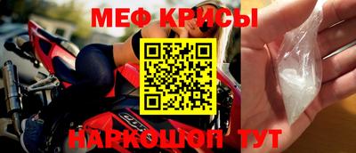 прущие крисы Среднеуральск
