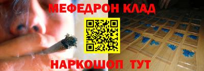 крисы Тара