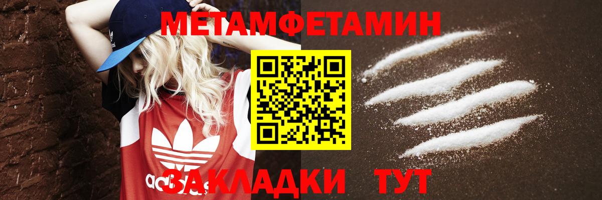 Первитин витя Аргун