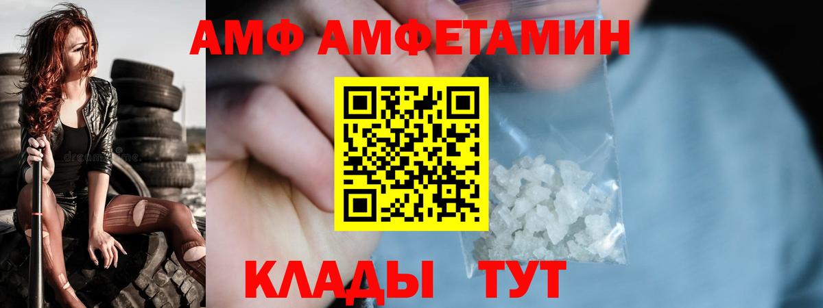Первитин винт  Первитин винт  Вход с VPN  Аргун 