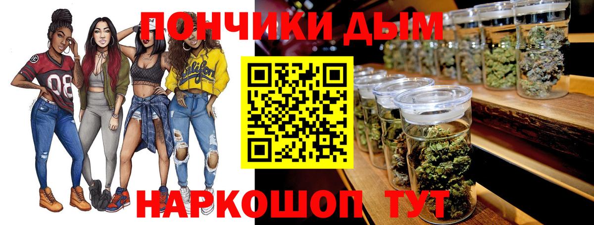Марихуана Ganja Аргун